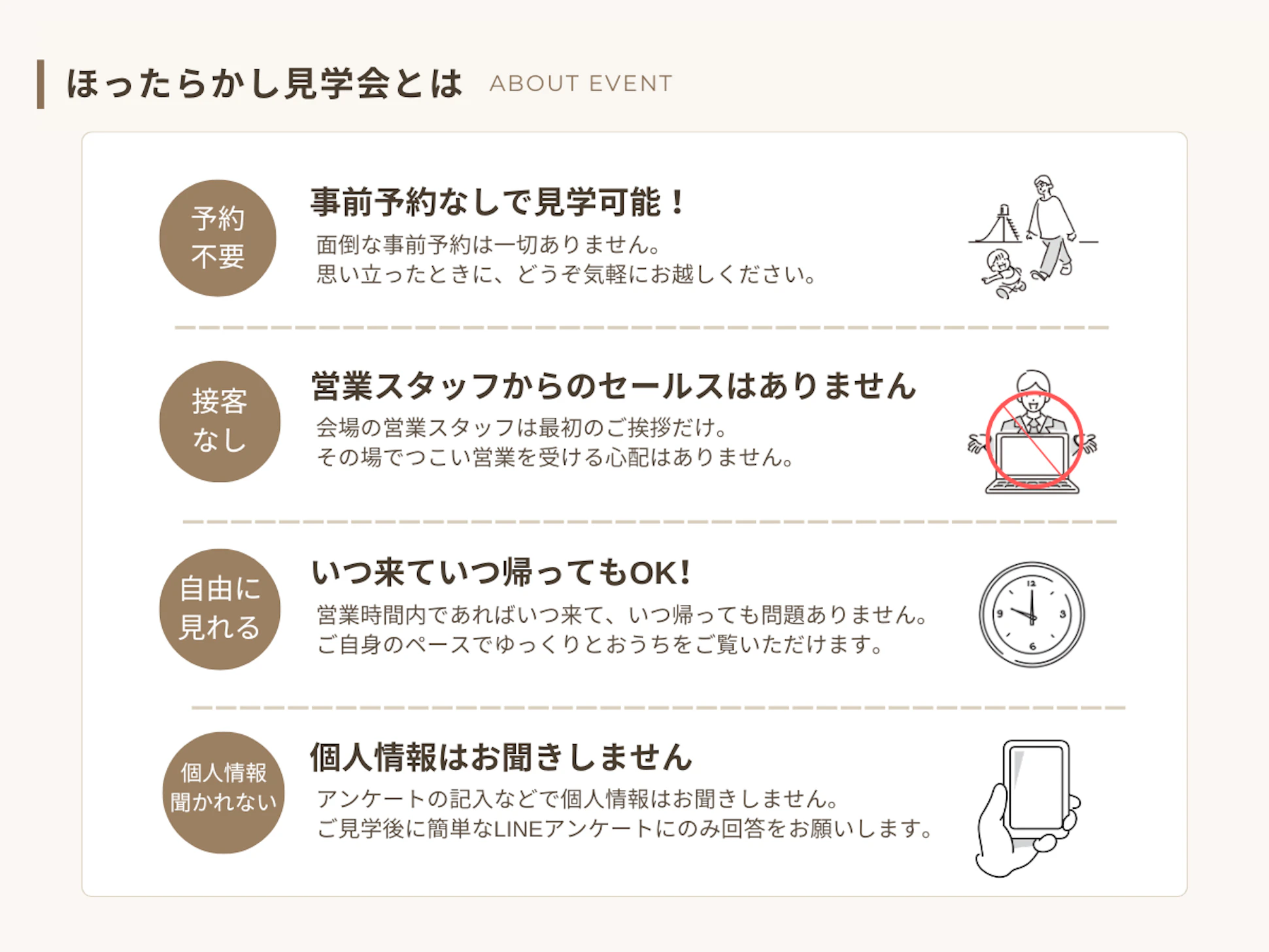 株式会社KUMUKU_イベントイメージ3