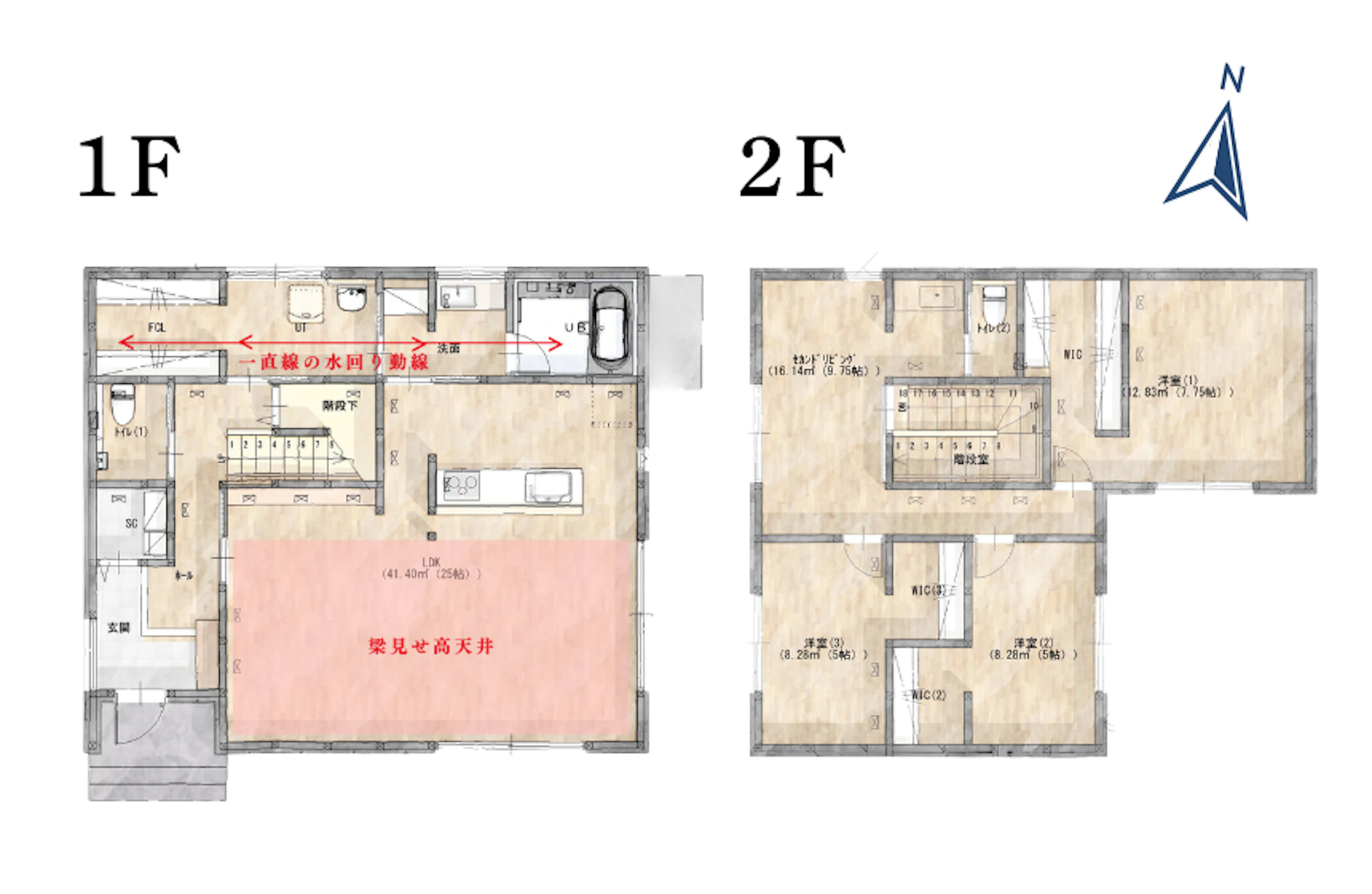 白山市完成見学会│タカノホーム