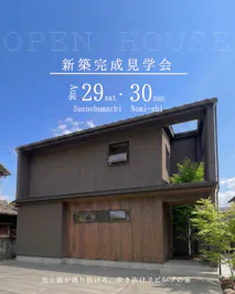建築昌英_イベントイメージ1