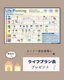 IETOMOキッチン PETIT STUDIO 家とも_イベントイメージ1