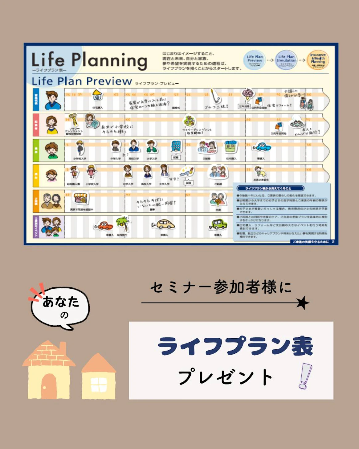 IETOMOキッチン PETIT STUDIO 家とも_イベントイメージ1