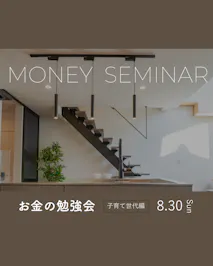 IETOMOキッチン PETIT STUDIO 家とも_イベントイメージ1