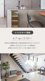 IETOMOキッチン PETIT STUDIO 家とも_イベントイメージ1