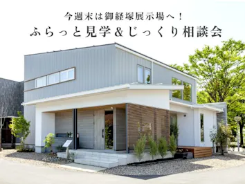 ステーツ_イベントイメージ1