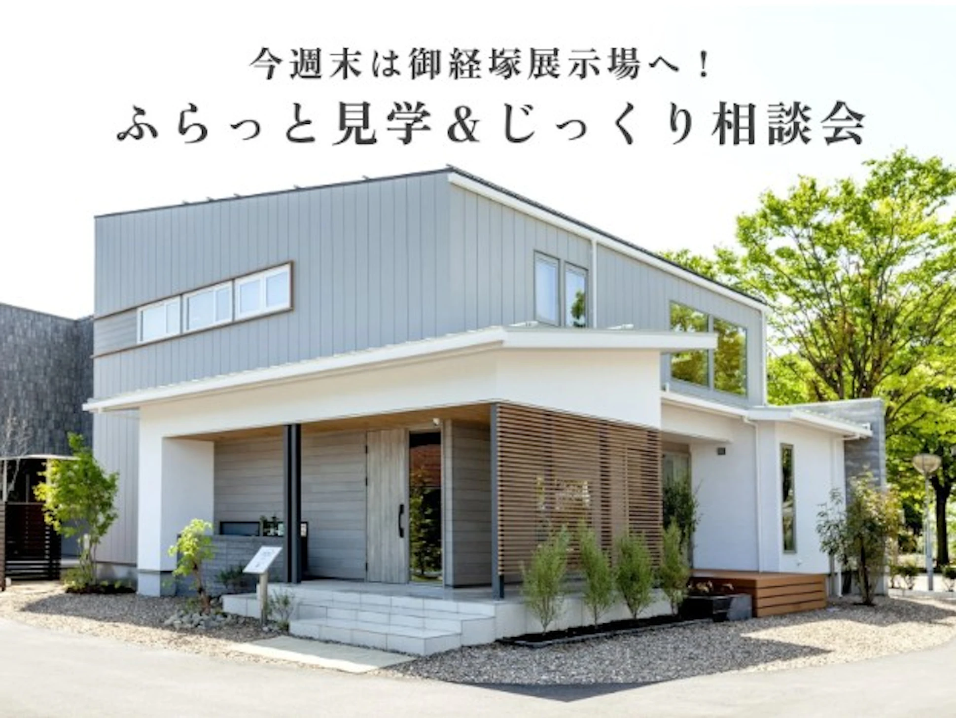 ステーツ_イベントイメージ1