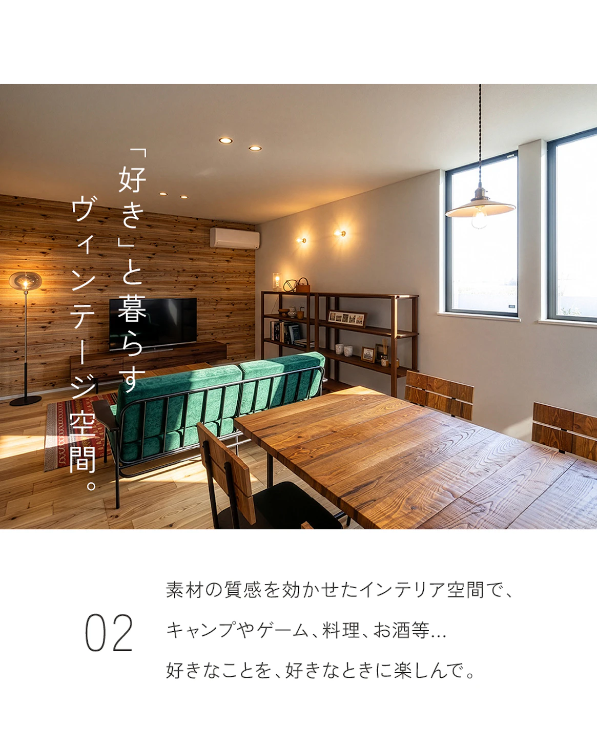 クラシノハウス_イベントイメージ3