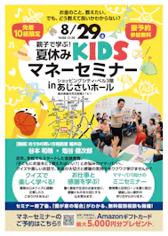 ウッドライフホーム福井店_イベントイメージ1