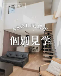 IETOMOキッチン PETIT STUDIO 家とも_イベントイメージ1