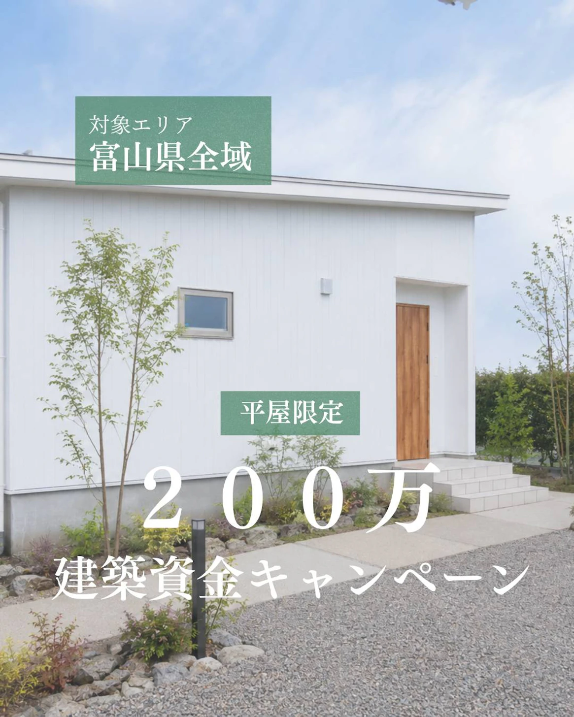 IETOMOキッチン PETIT STUDIO 家とも_イベントイメージ1