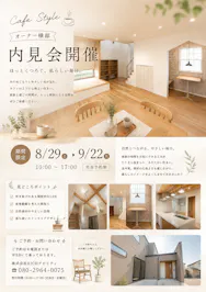 RICH アビリティ_イベントイメージ1
