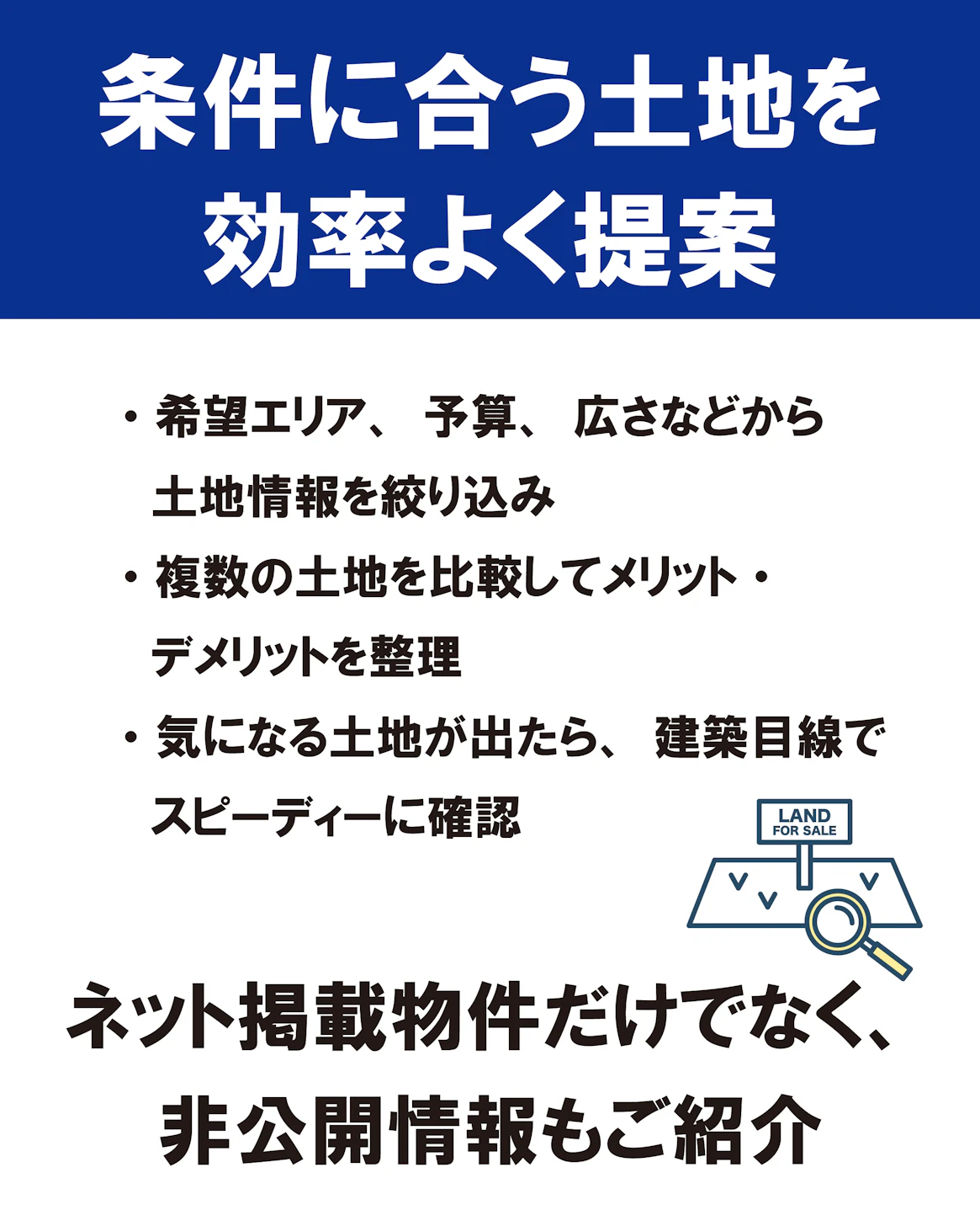 オダケホーム株式会社_イベントイメージ2