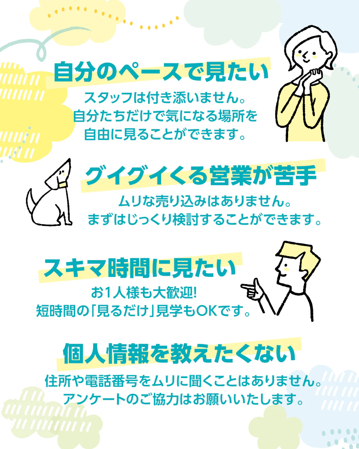 ウッドライフホーム福井店_イベントイメージ2