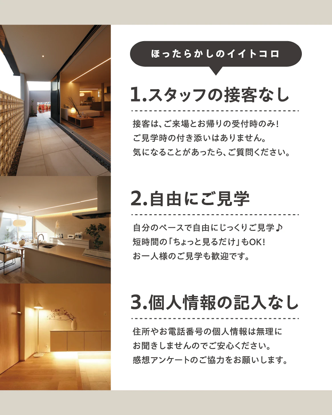 クラシノハウス_イベントイメージ2