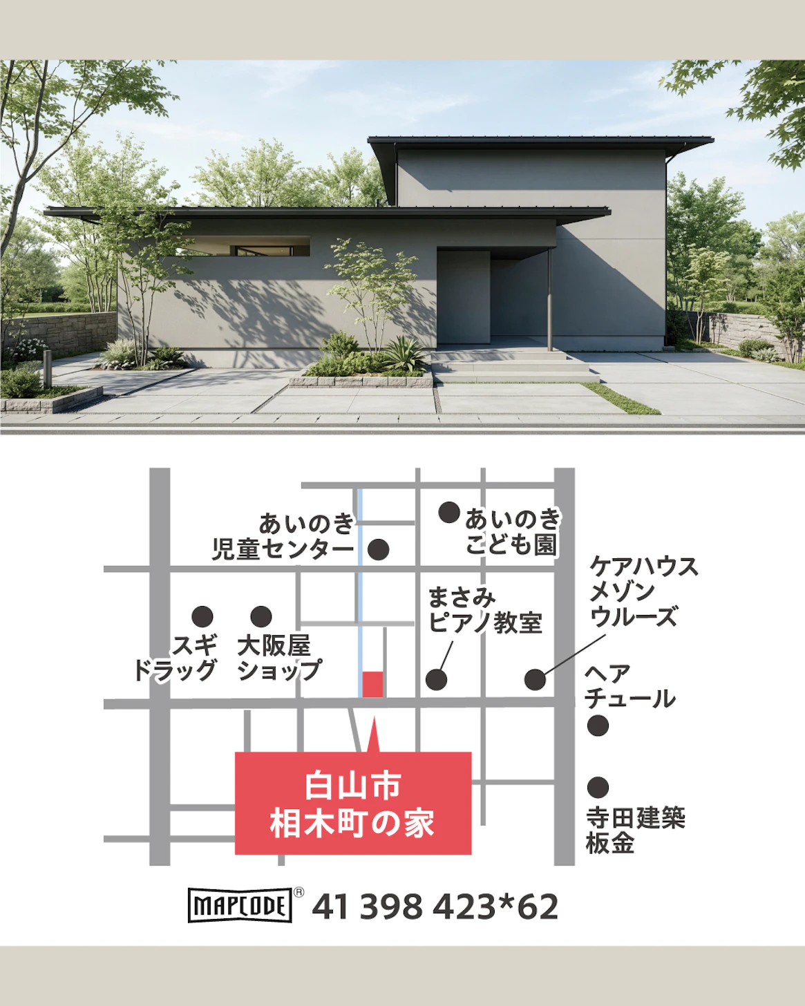 クラシノハウス_イベントイメージ3