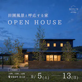 sou's  design