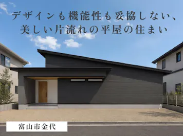 ステーツ　富山展示場_イベントイメージ1