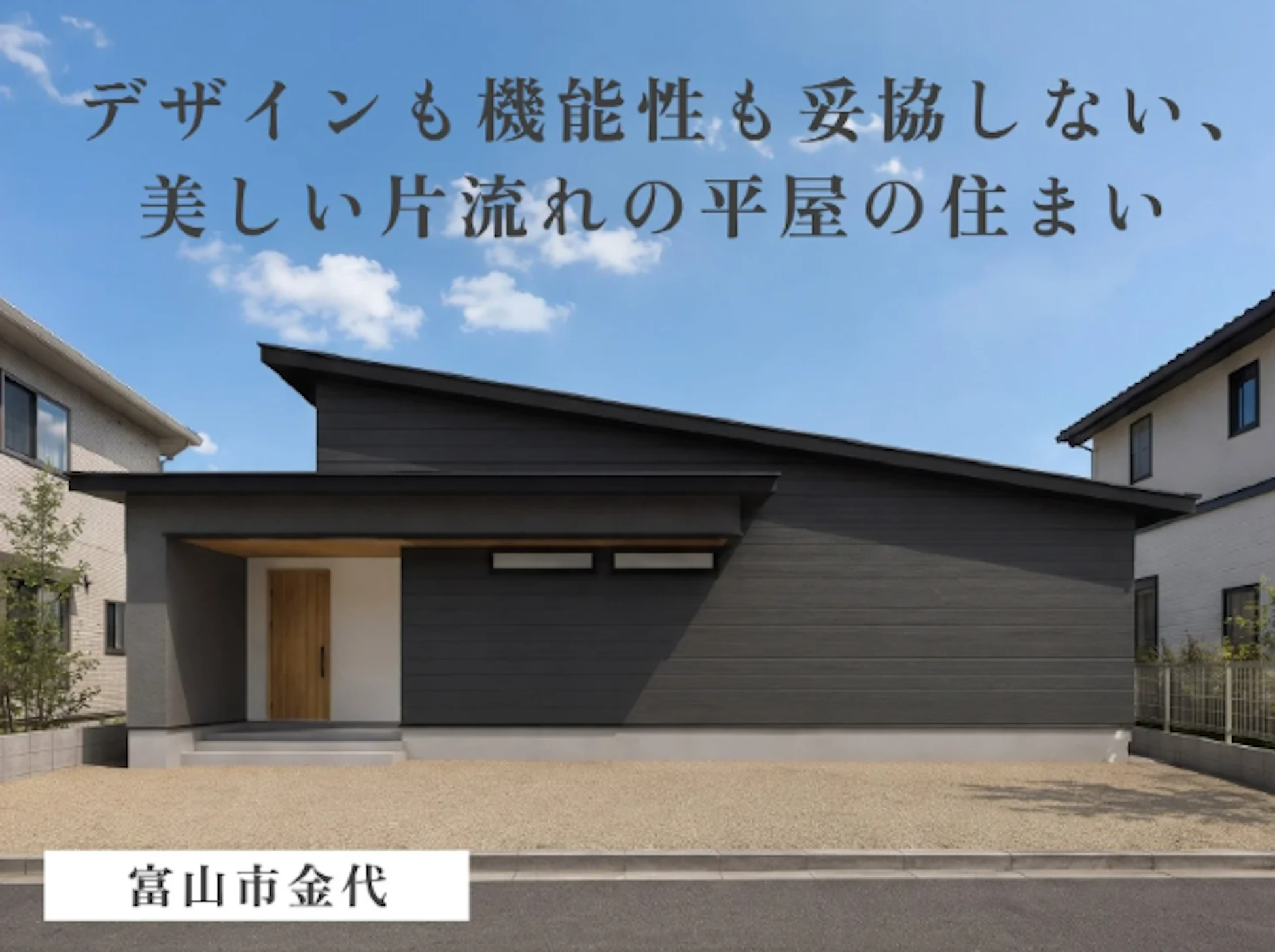 ステーツ　富山展示場_イベントイメージ1