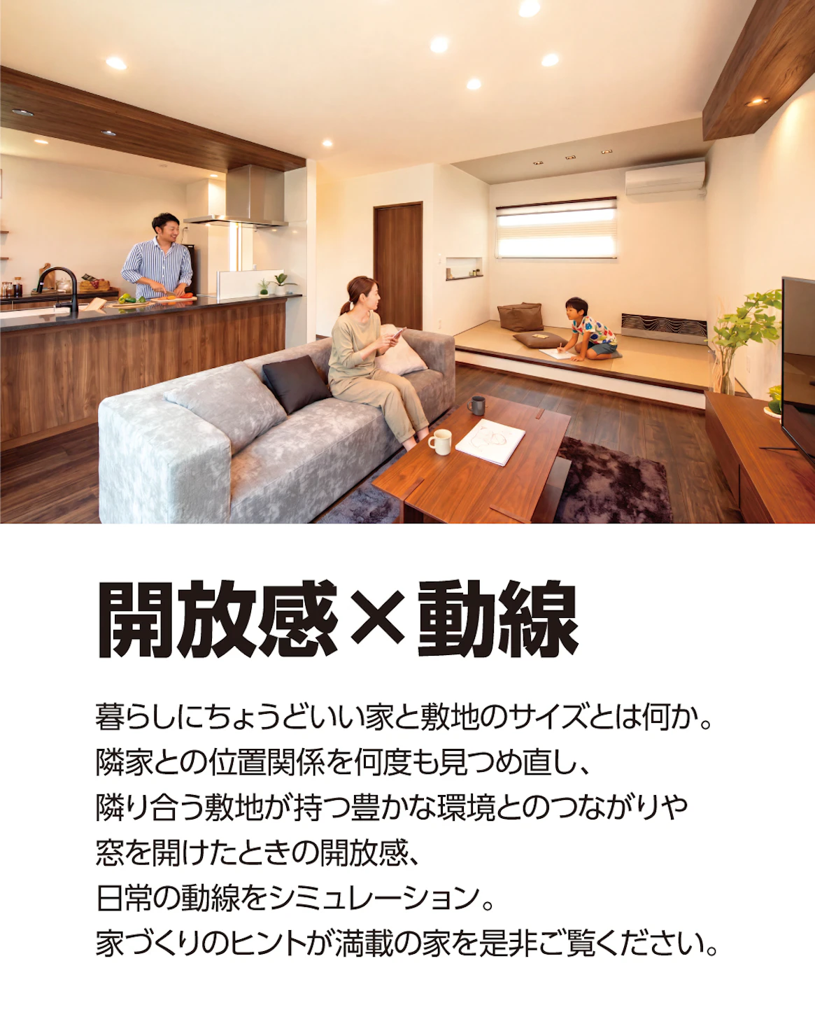ウッドライフホーム福井店_イベントイメージ2