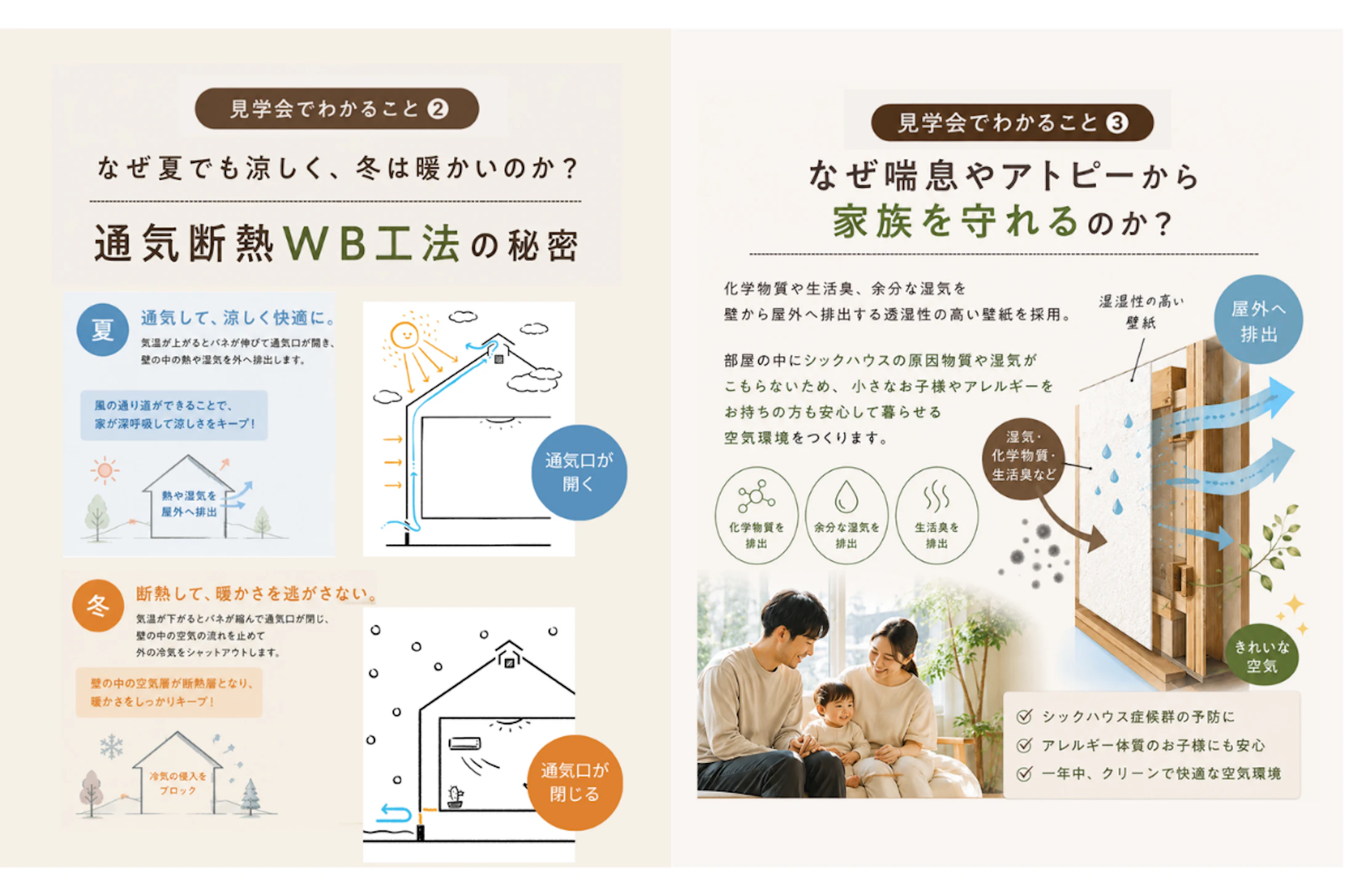 株式会社KUMUKU_イベントイメージ3