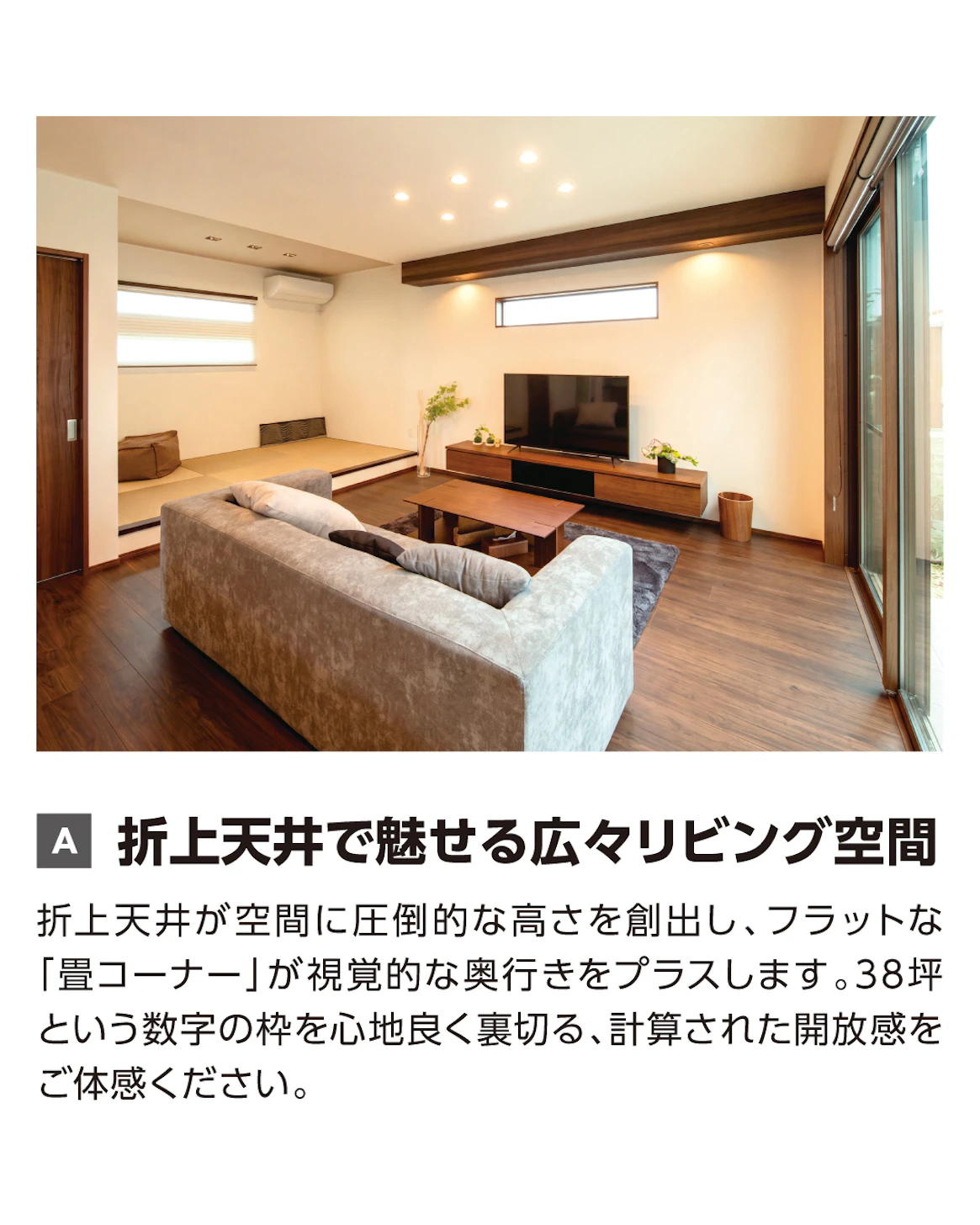 ウッドライフホーム福井店_イベントイメージ3