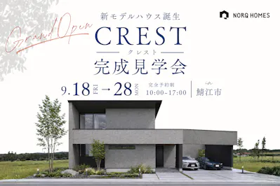 ノークホームズ_イベントイメージ1
