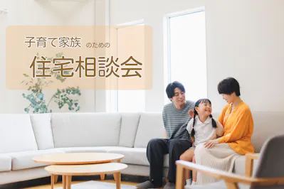 アントール 富山店_イベントイメージ1