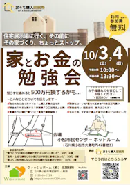 会場：小松市民センター