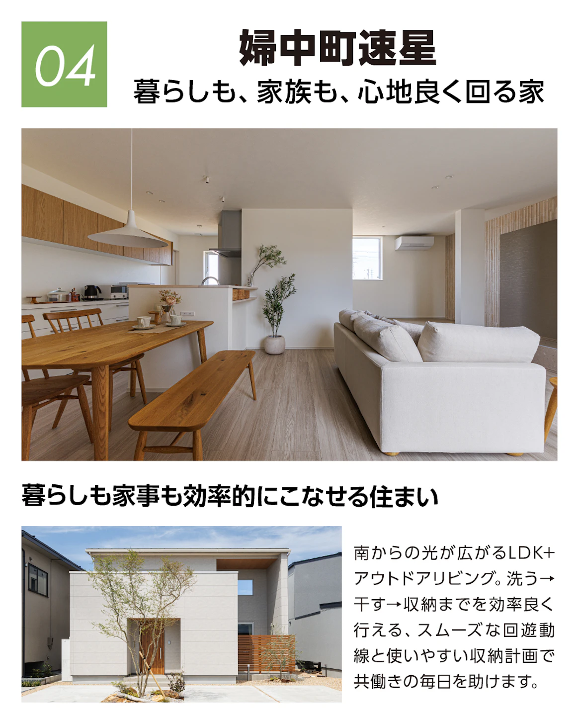 ウッドライフホーム_イベントイメージ3