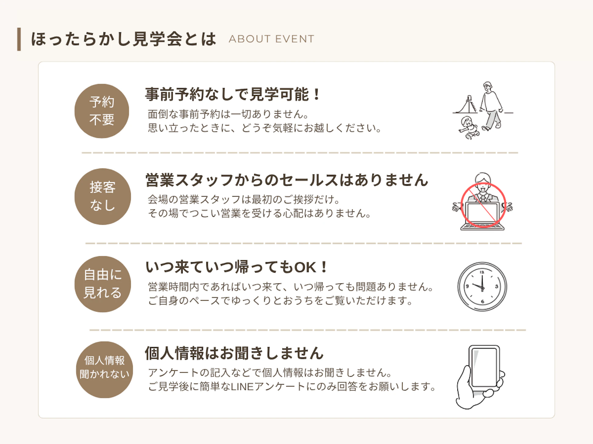 株式会社KUMUKU_イベントイメージ3