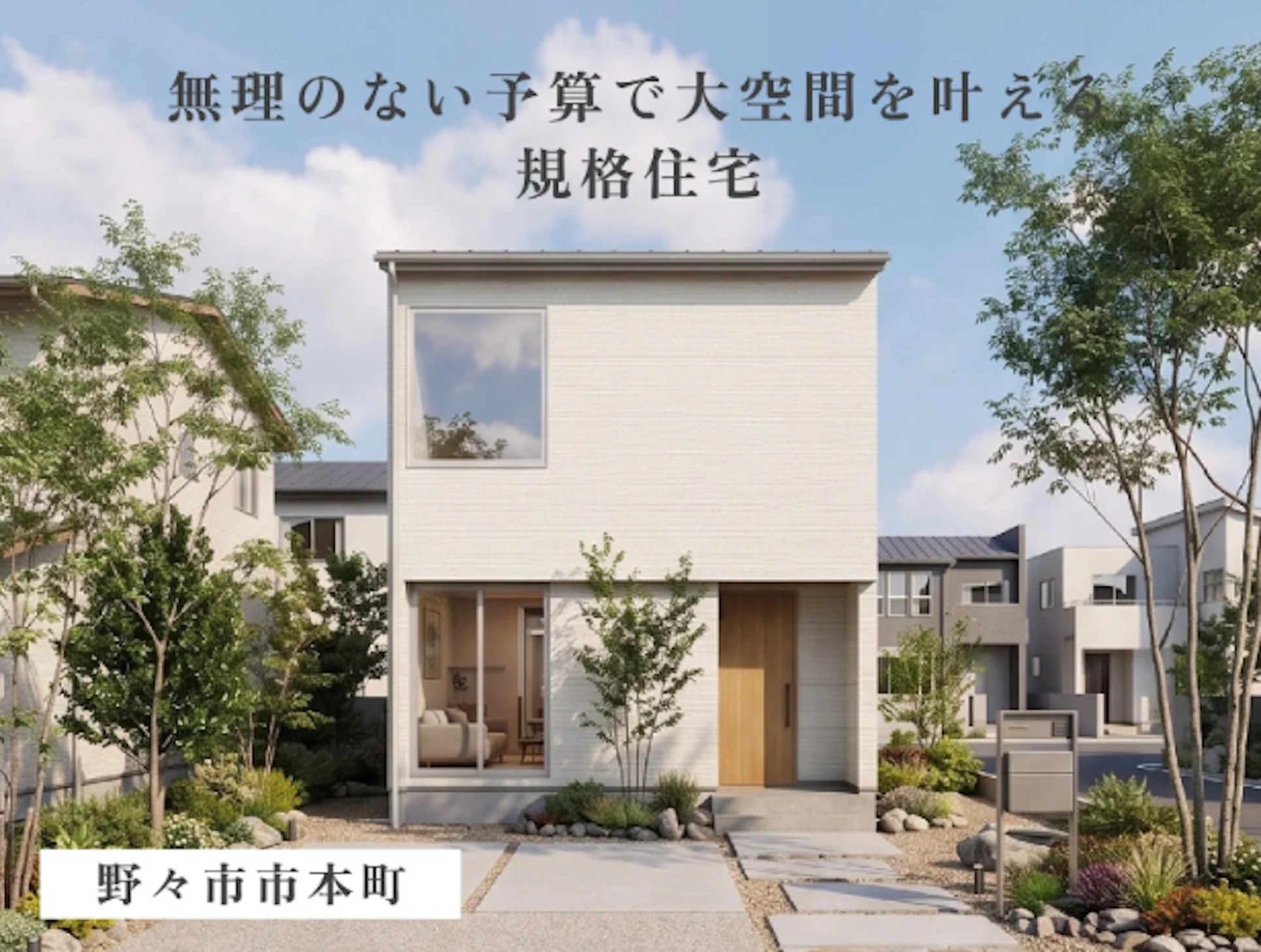 ステーツ_イベントイメージ1