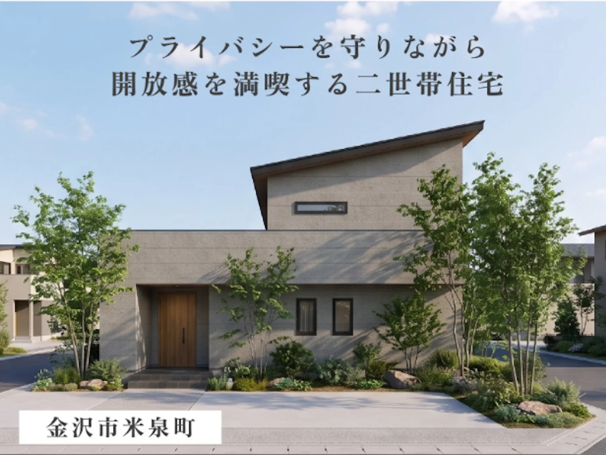 ステーツ_イベントイメージ1