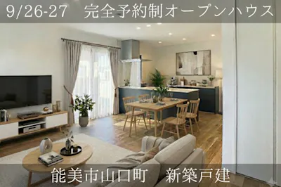 株式会社クラスコGO売買・県庁前店_イベントイメージ1