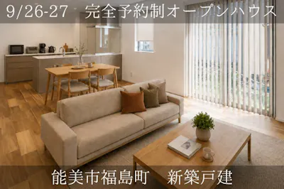 株式会社クラスコGO売買・県庁前店_イベントイメージ1