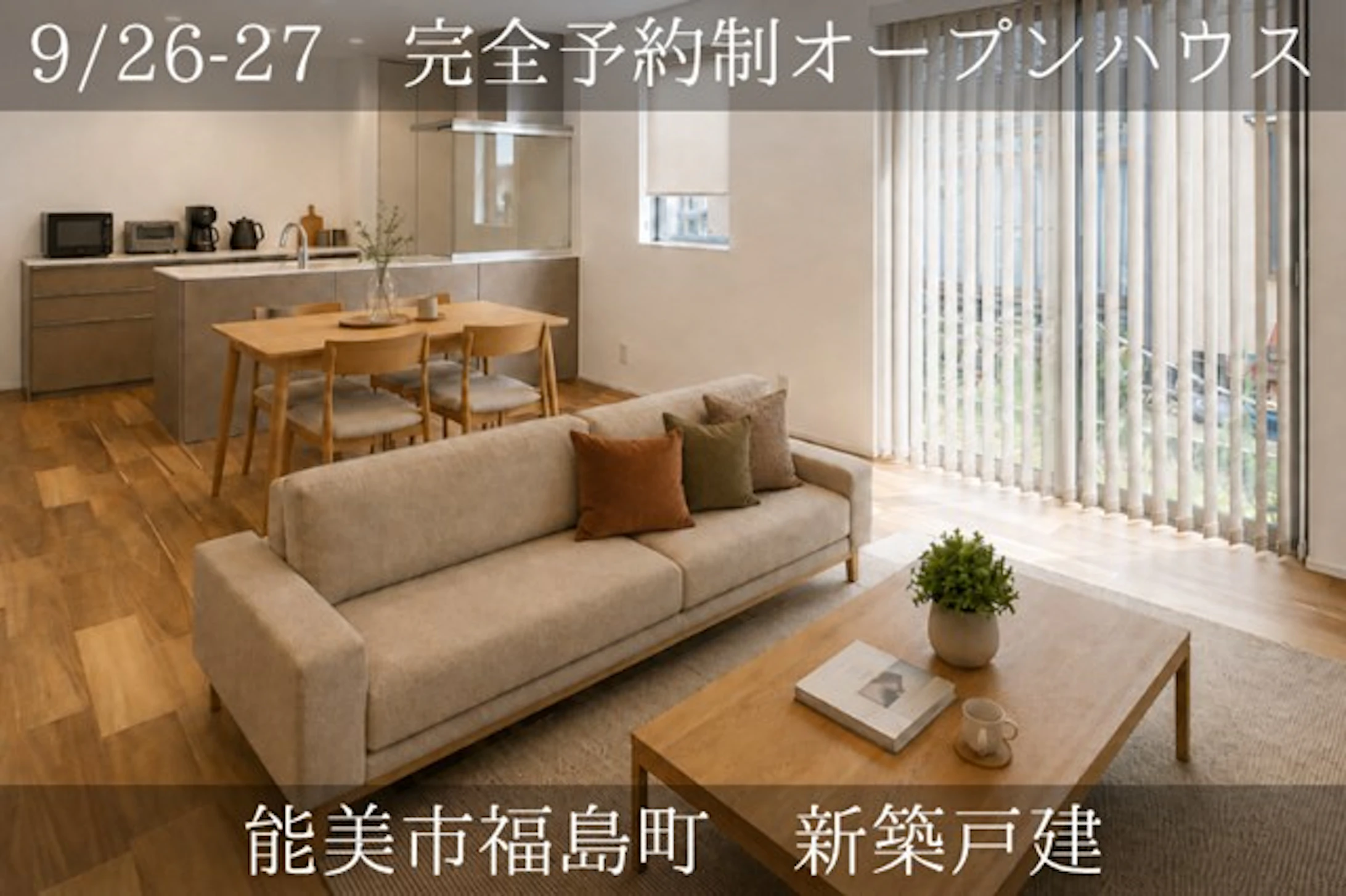 株式会社クラスコGO売買・県庁前店_イベントイメージ1