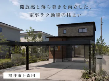 ステーツ　福井展示場_イベントイメージ1