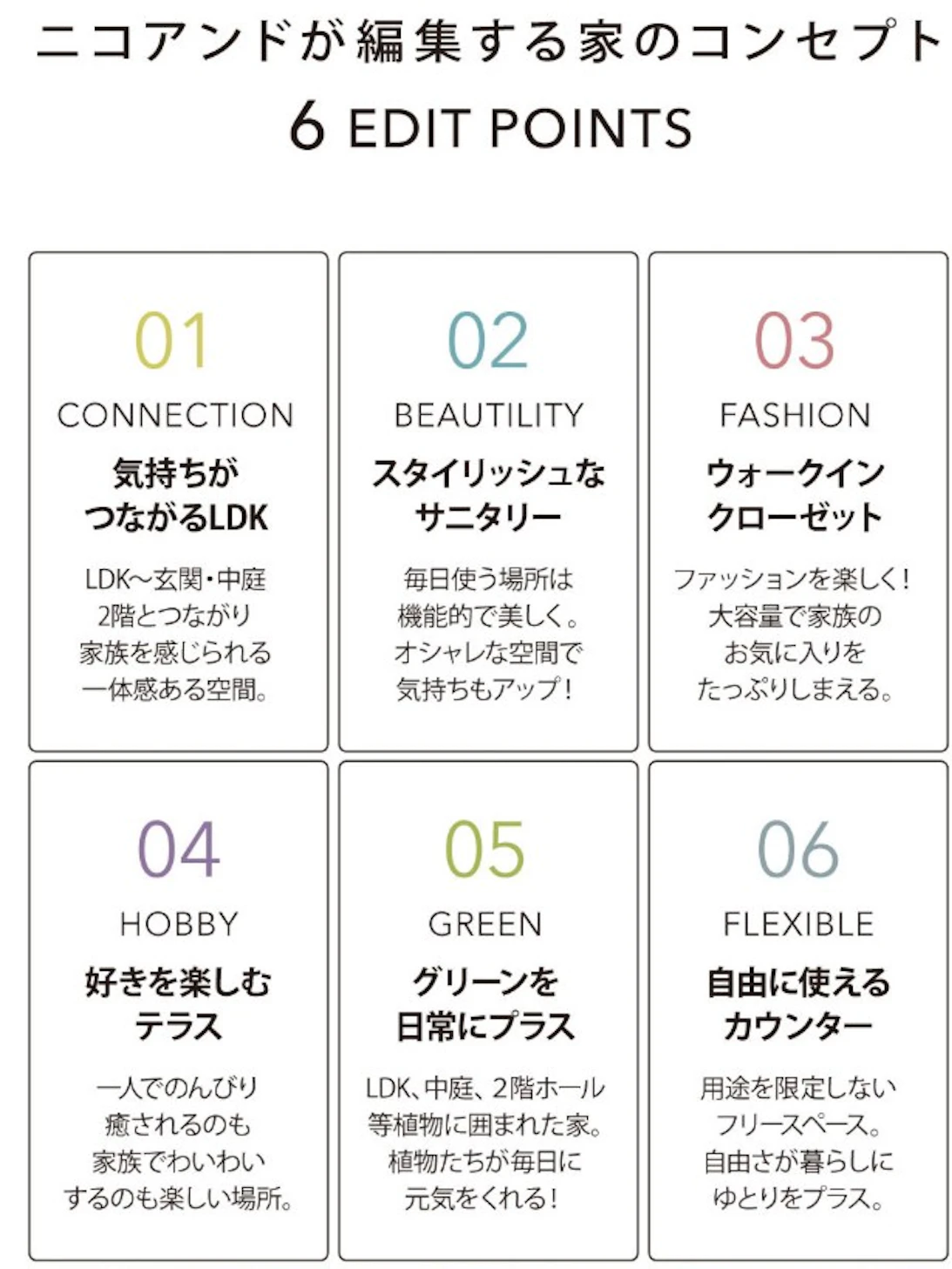 クラシノハウス_イベントイメージ3