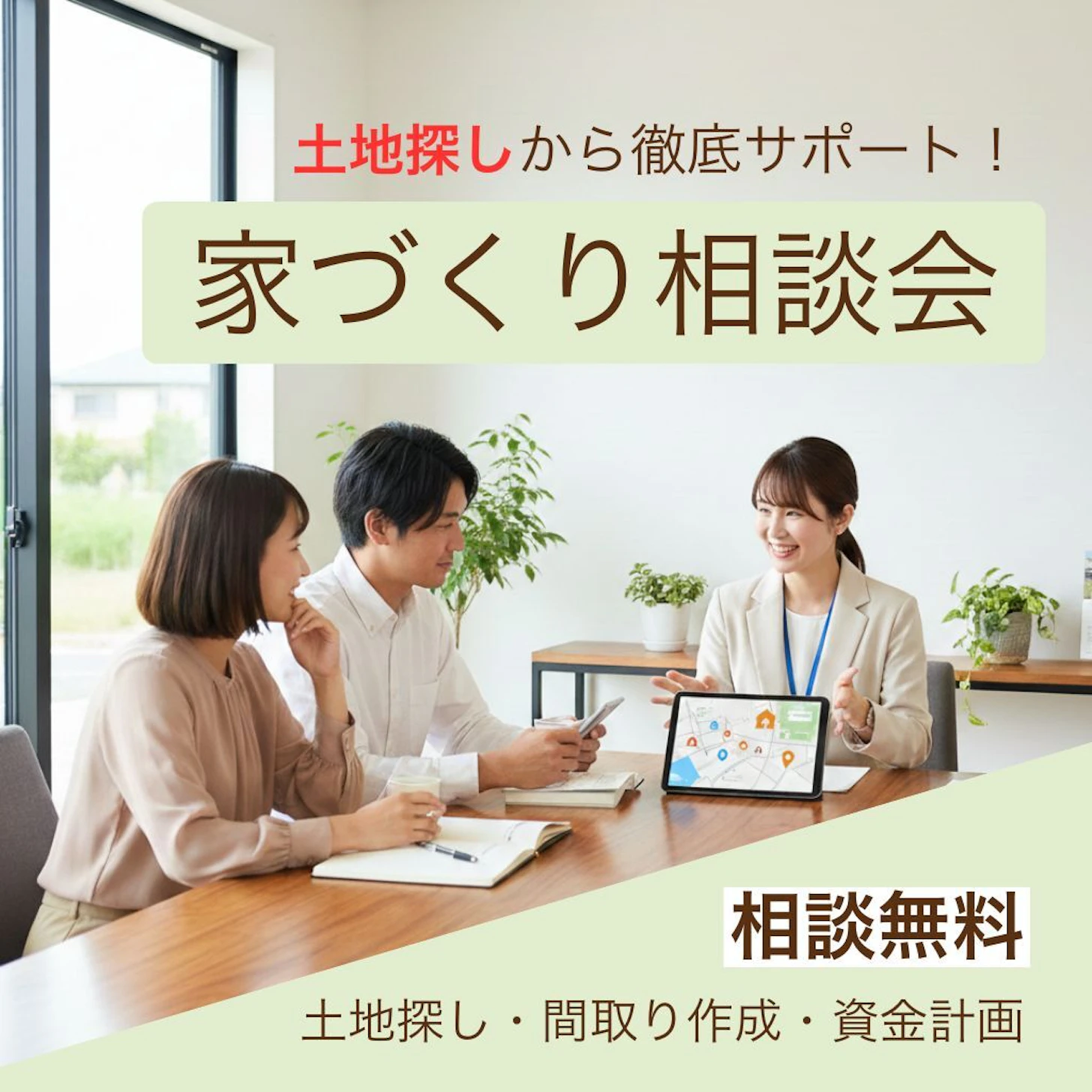 アントール_イベントイメージ1