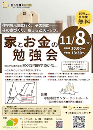 会場：小松市民センター