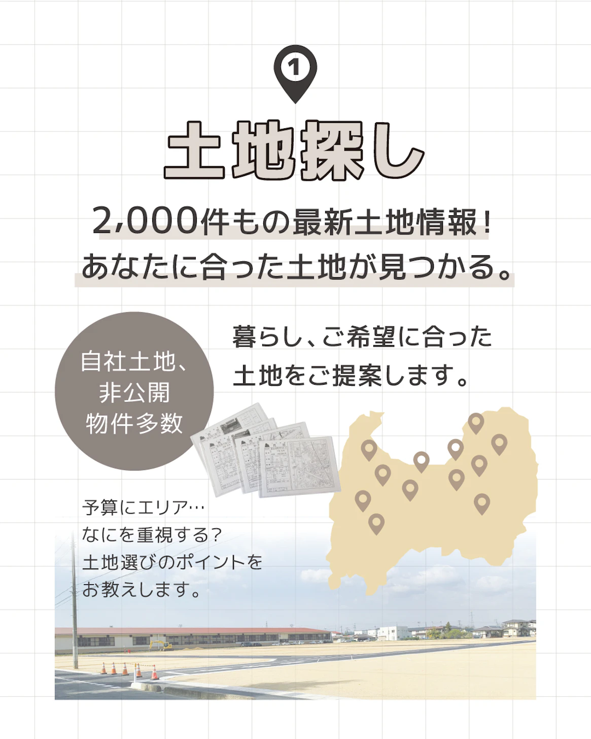クラシノハウス富山_イベントイメージ2