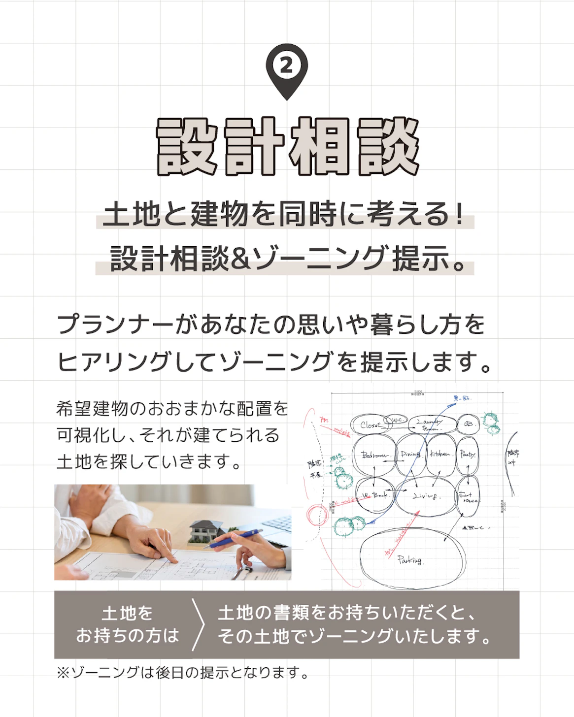 クラシノハウス富山_イベントイメージ3