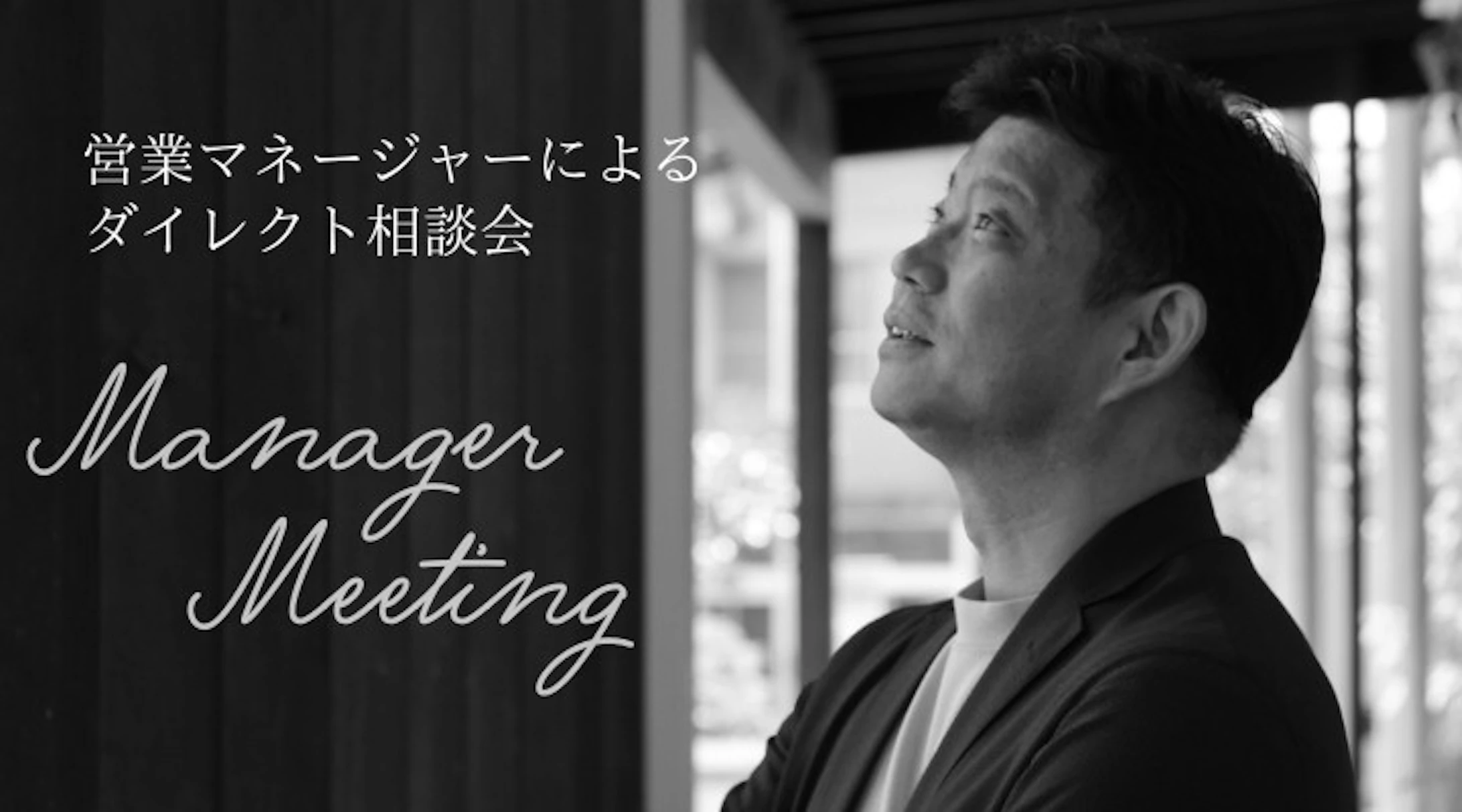 米田木材_イベントイメージ1