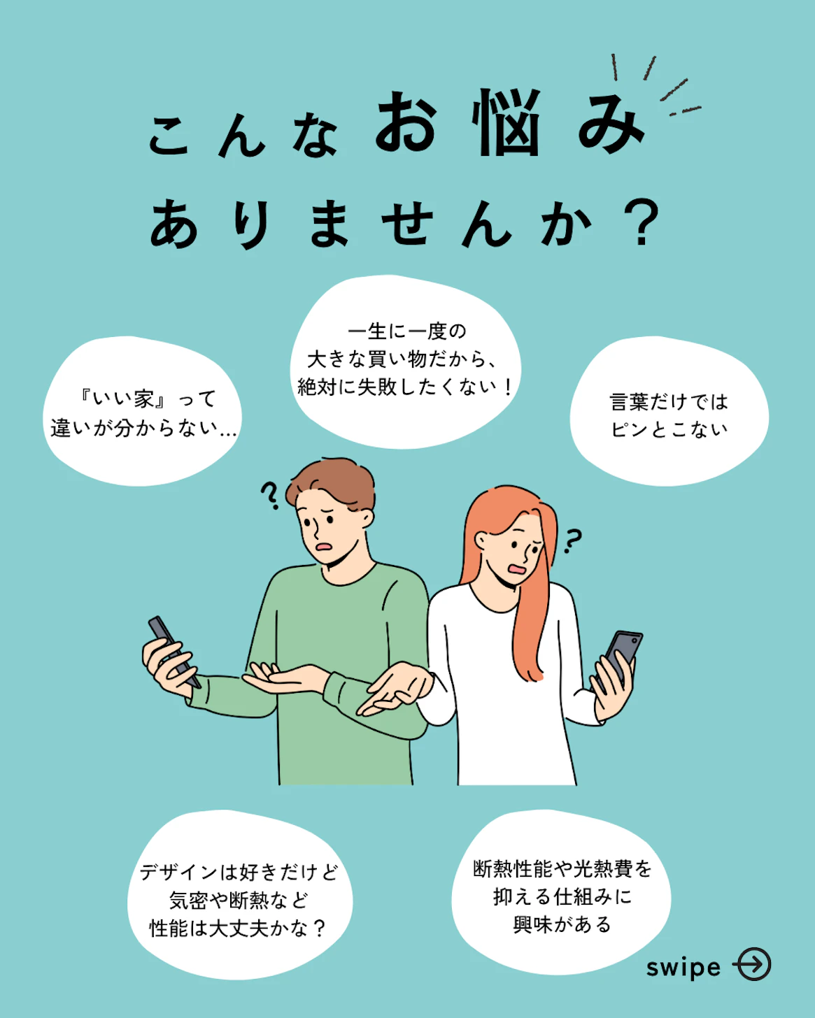 ハンズスタイル株式会社_イベントイメージ2