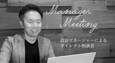 米田木材_イベントイメージ1