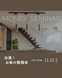 IETOMOキッチン PETIT STUDIO 家とも_イベントイメージ1