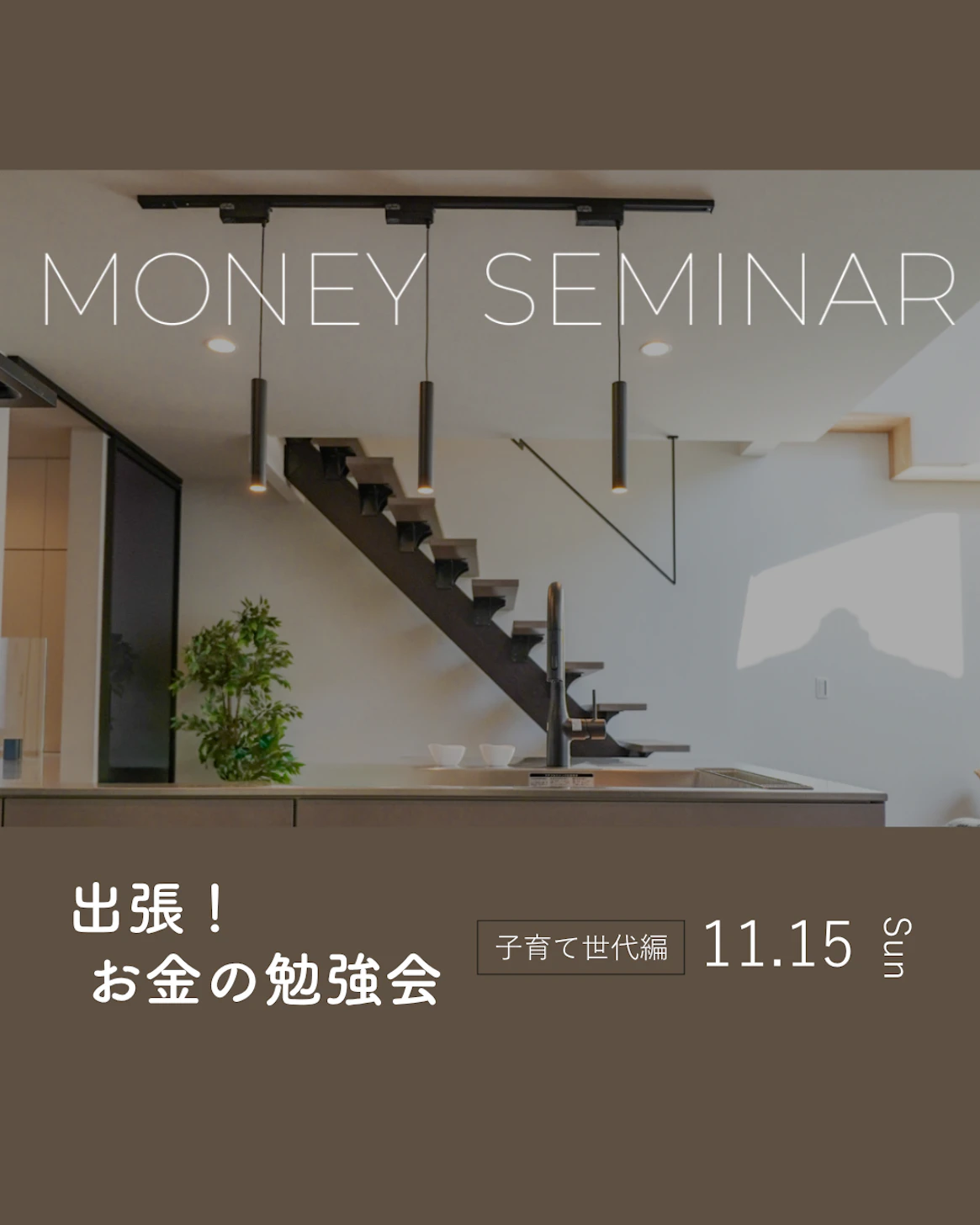 IETOMOキッチン PETIT STUDIO 家とも_イベントイメージ1