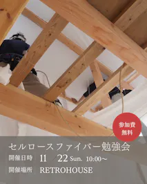 IETOMOキッチン PETIT STUDIO 家とも_イベントイメージ1
