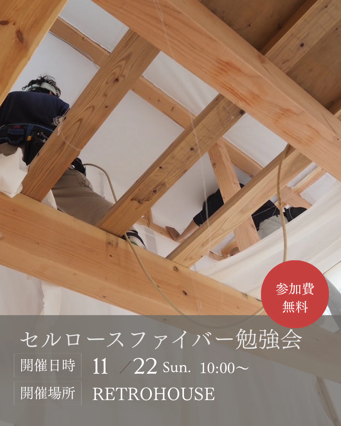 IETOMOキッチン PETIT STUDIO 家とも_イベントイメージ1