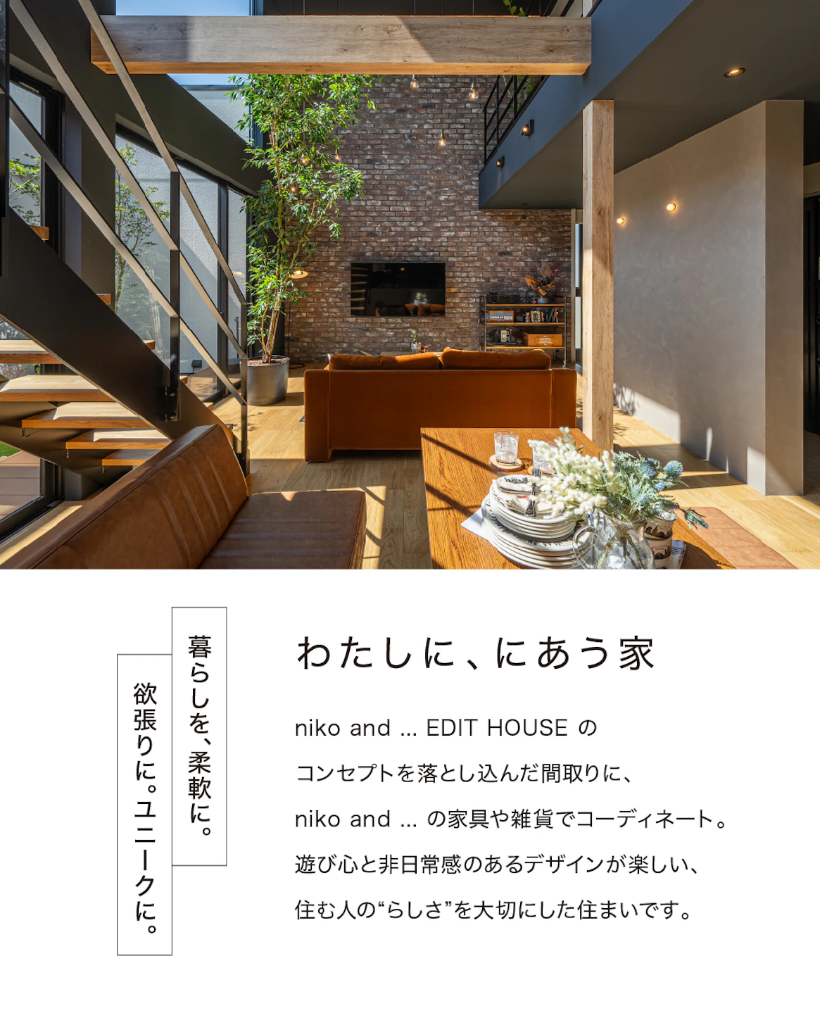 クラシノハウス_イベントイメージ2