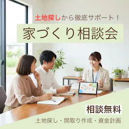 アントール_イベントイメージ1
