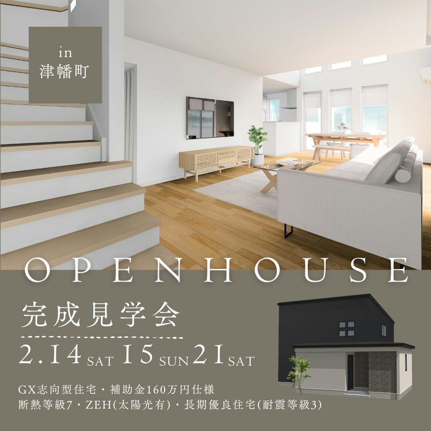 ファンデザインワークス